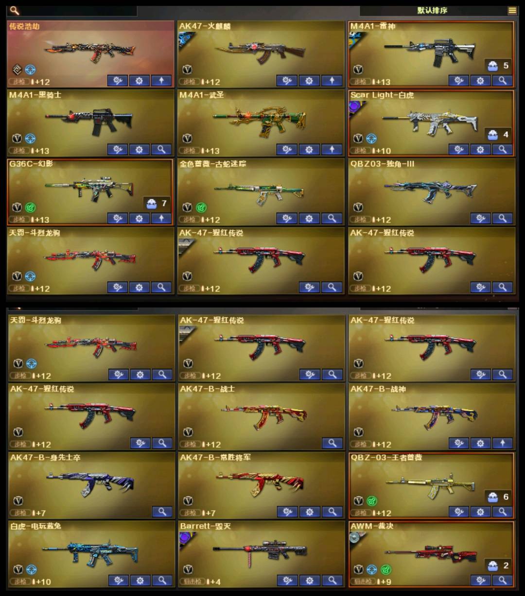 picture loss