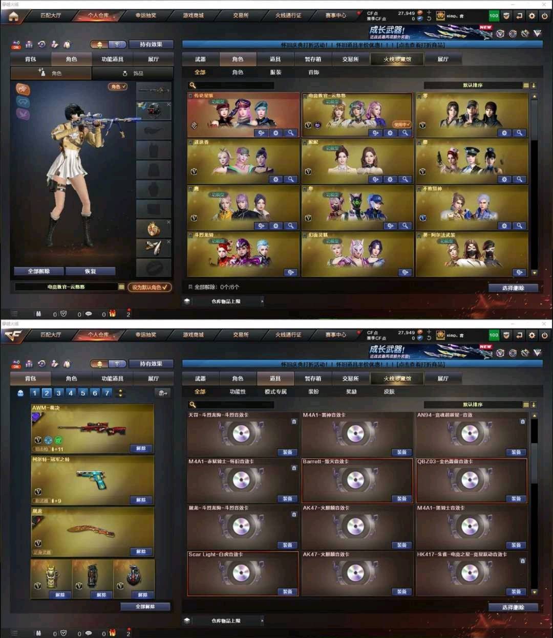 picture loss