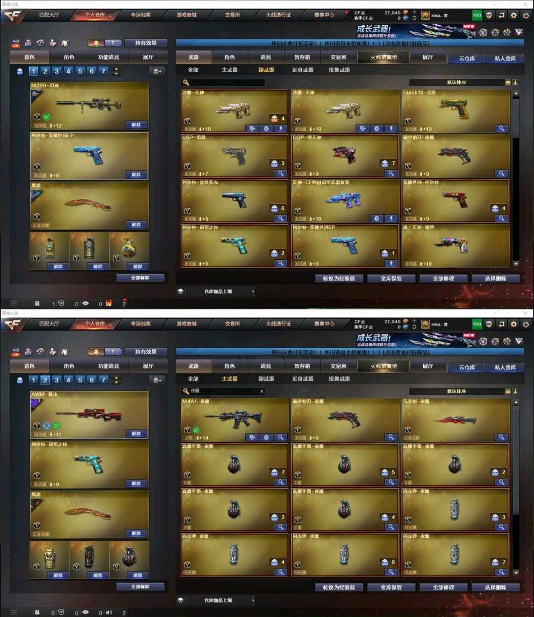 picture loss