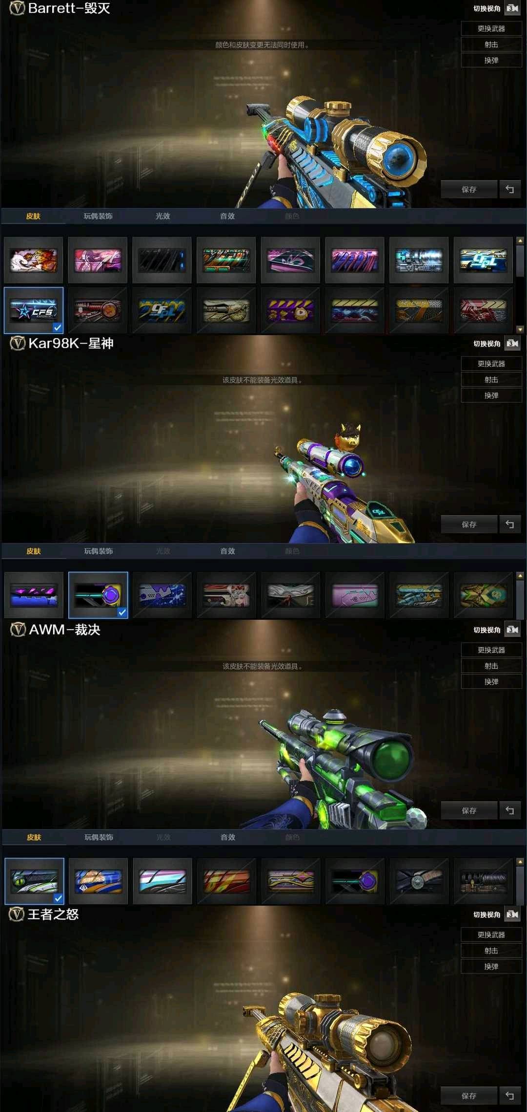 picture loss