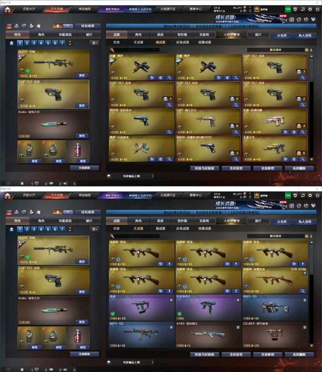 picture loss
