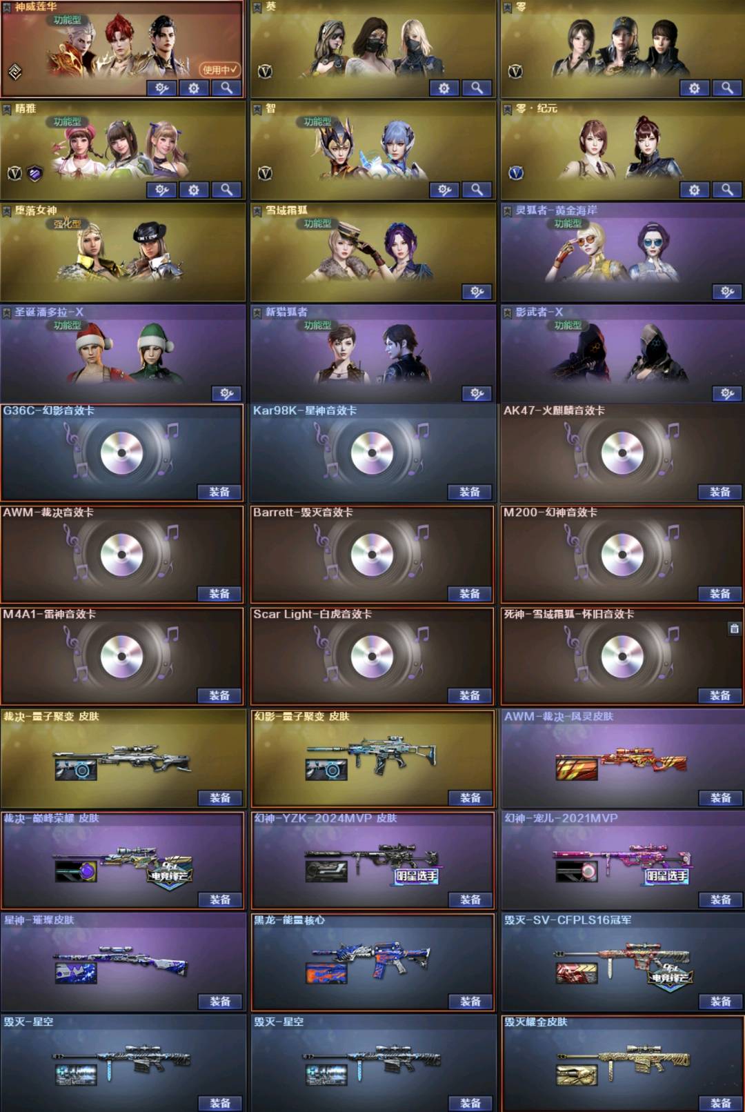 picture loss