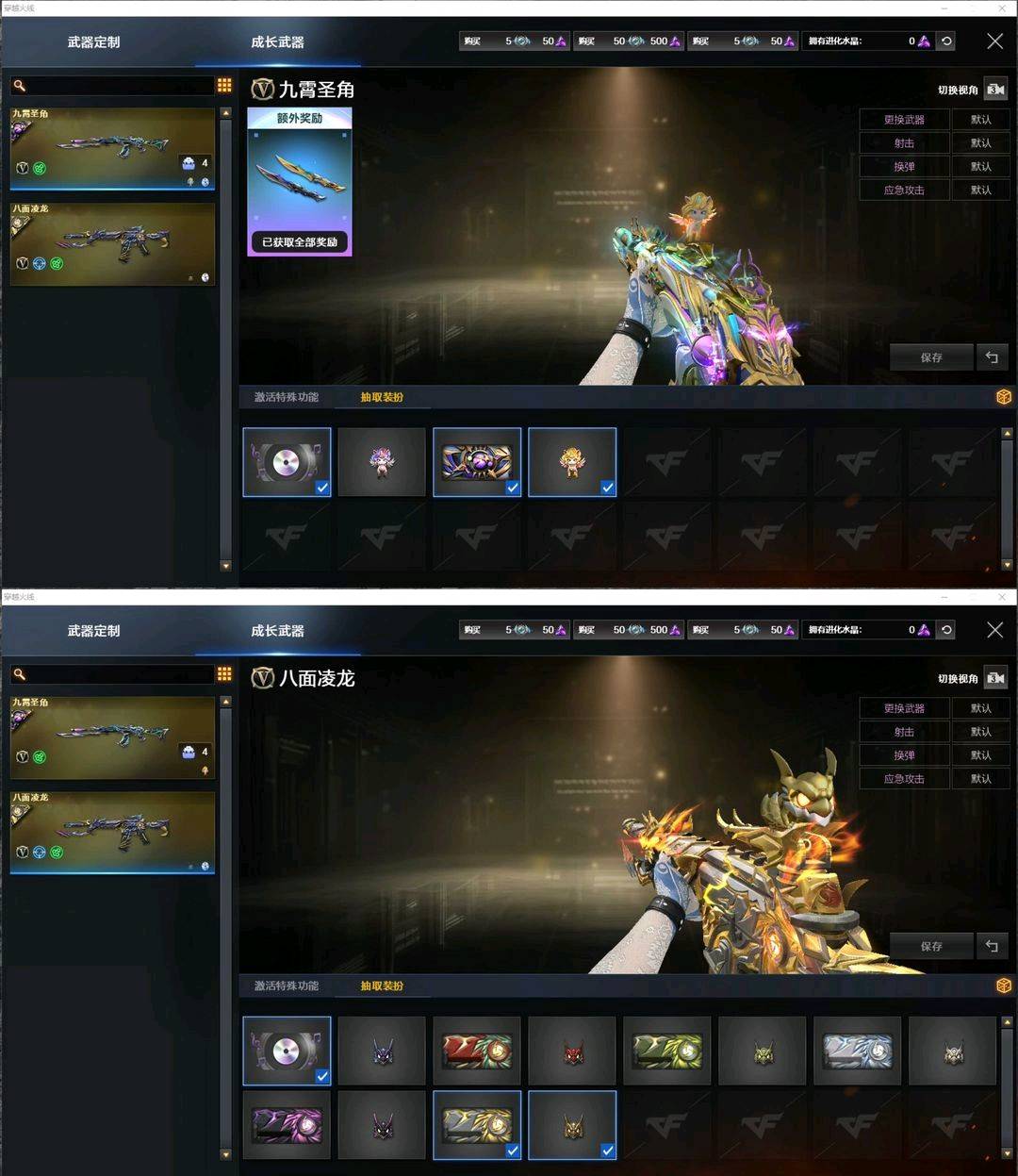 picture loss