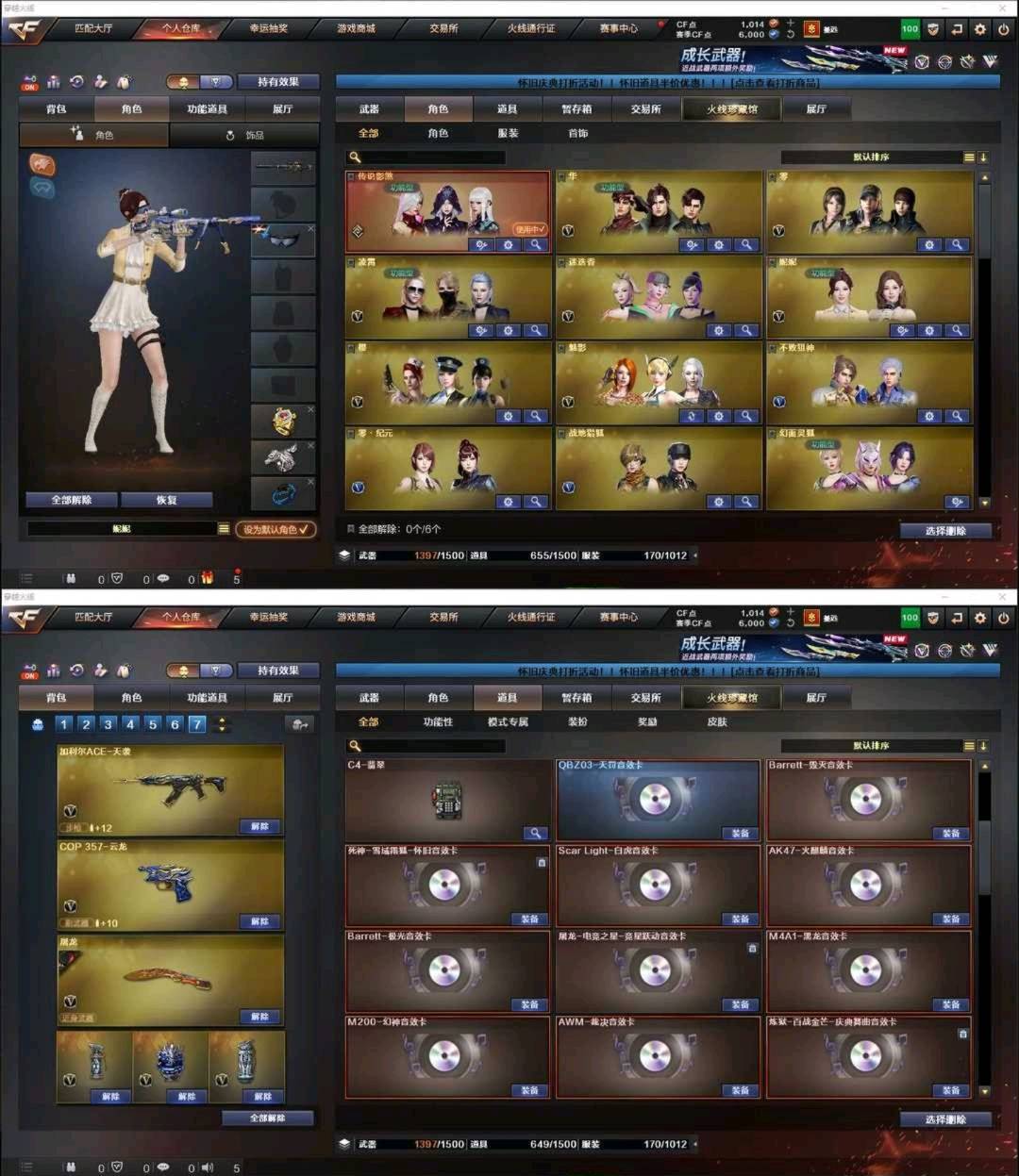 picture loss
