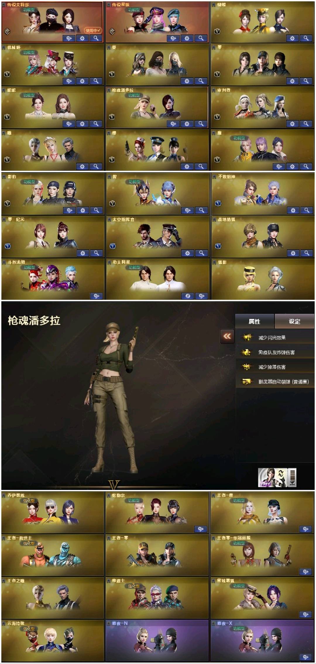 picture loss