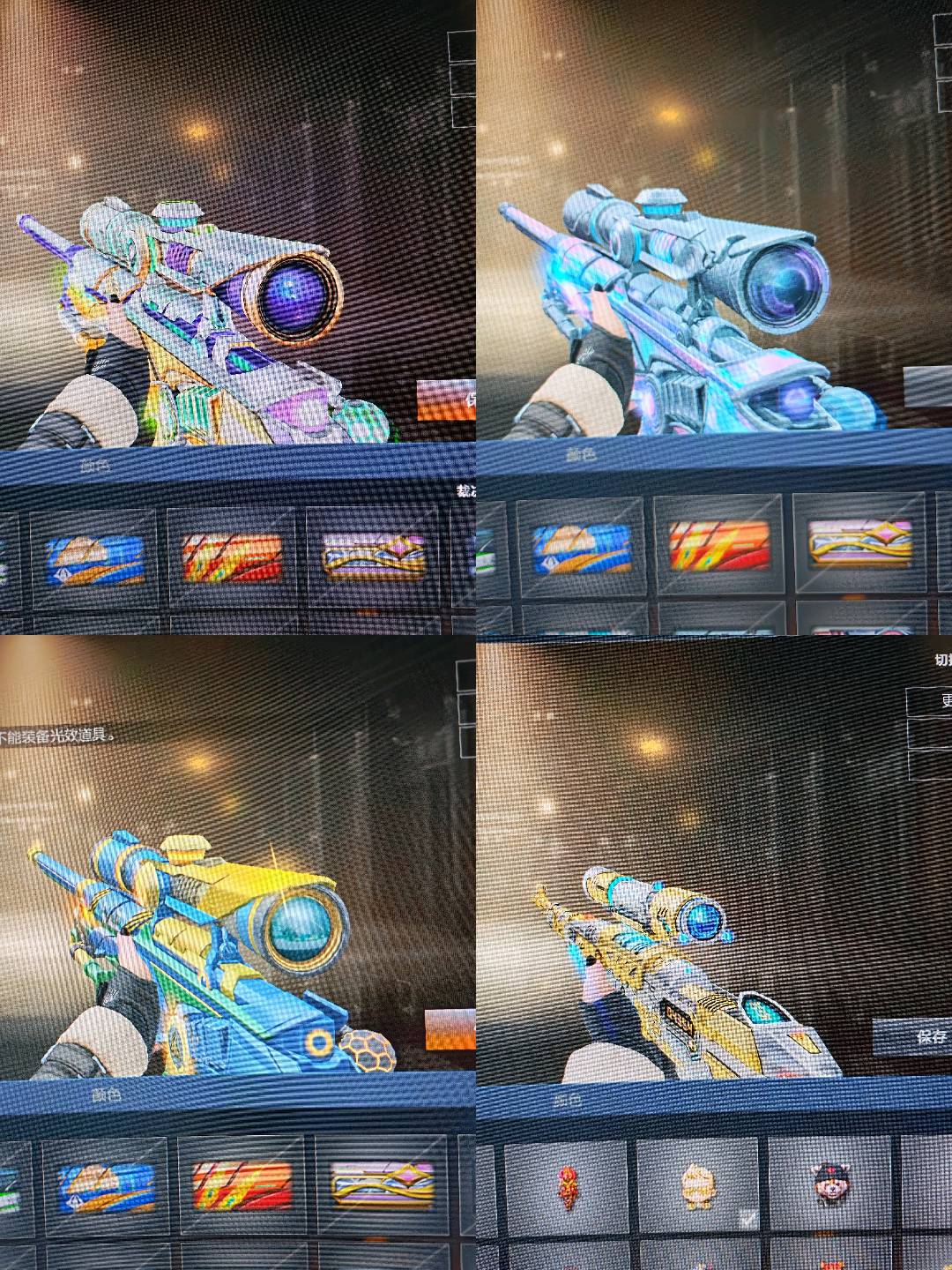 picture loss