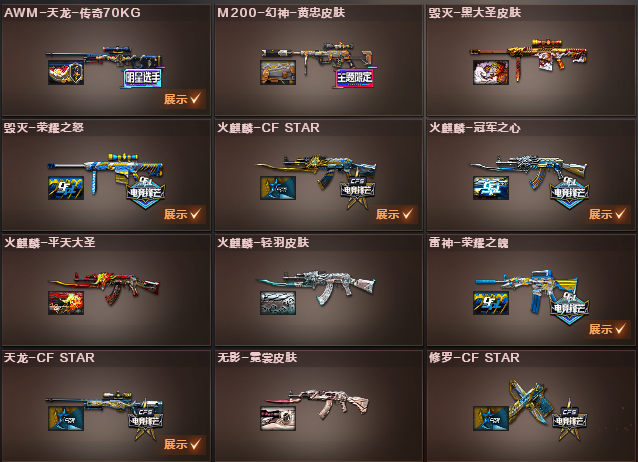 picture loss