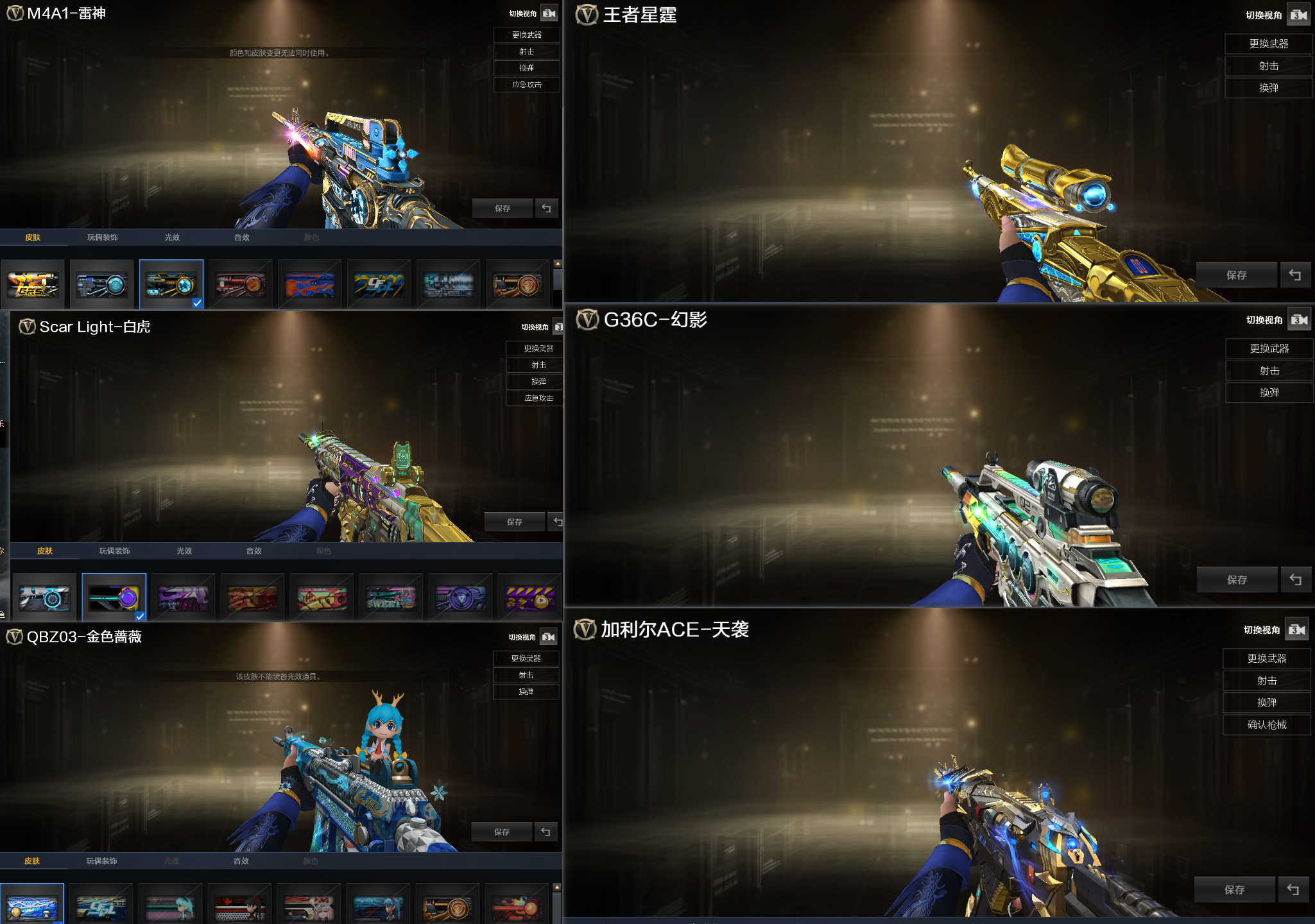 picture loss