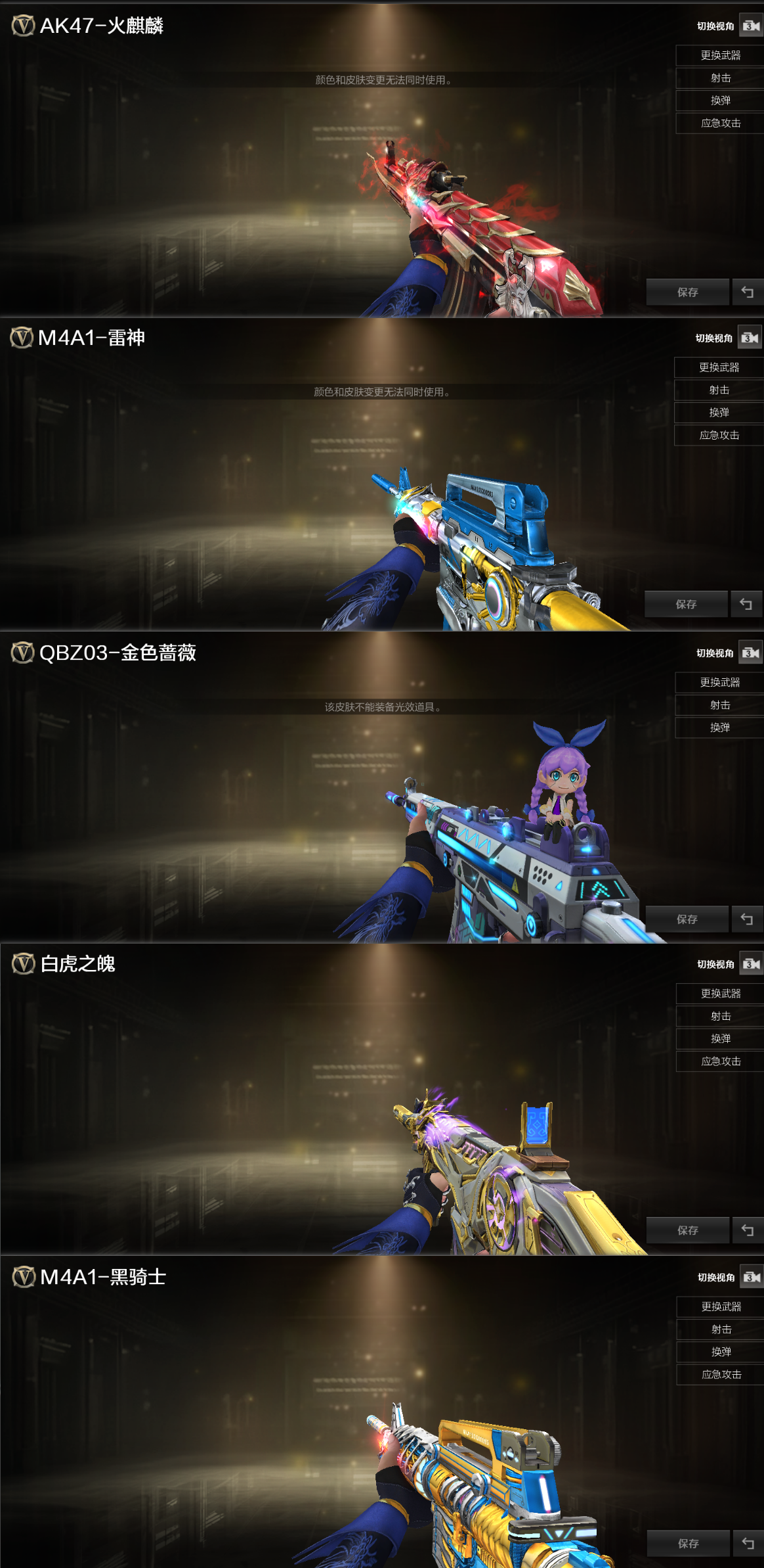 picture loss