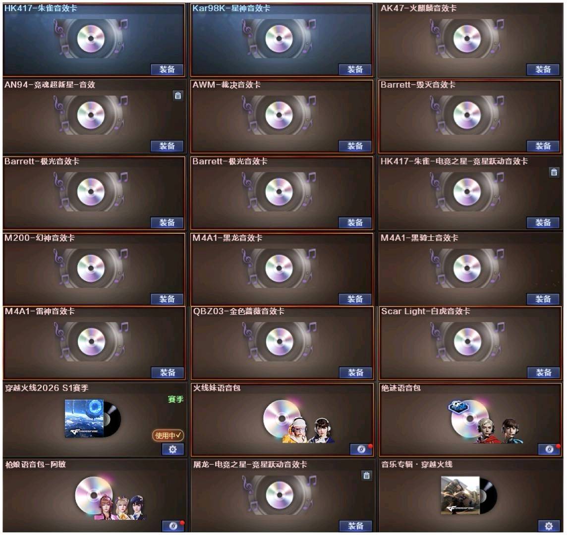 picture loss