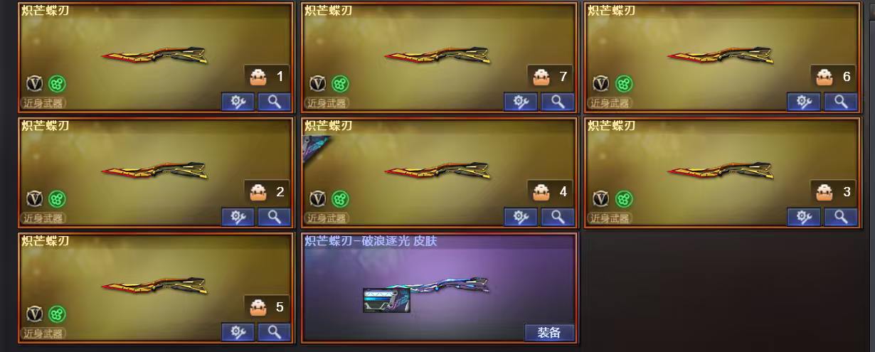 picture loss