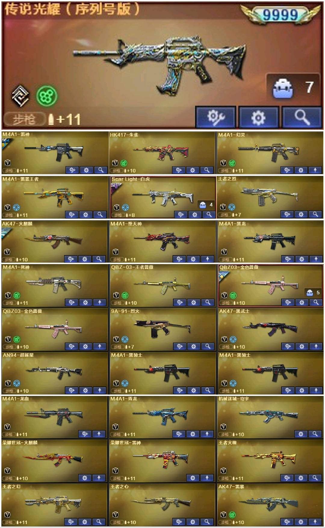 picture loss