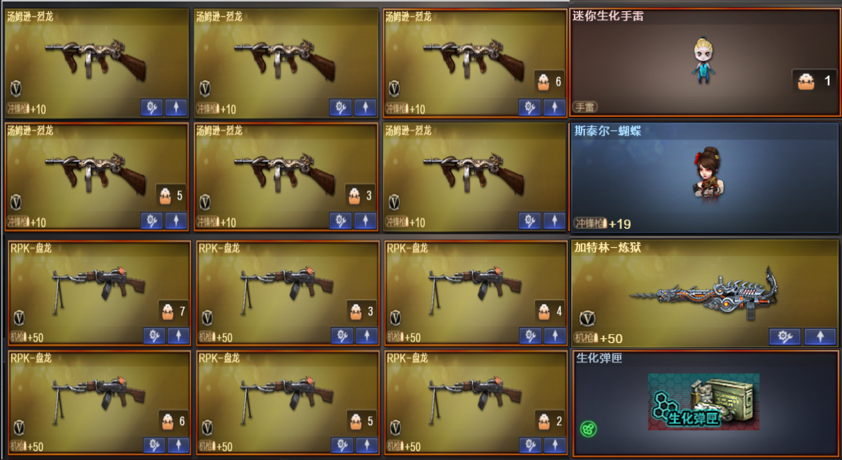 picture loss