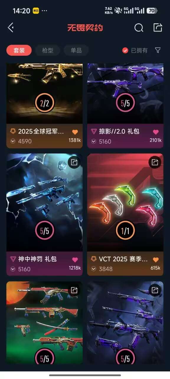 picture loss