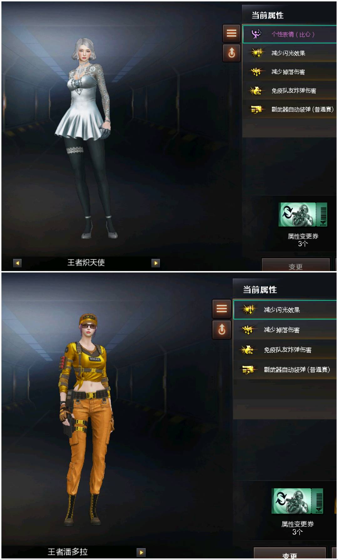picture loss