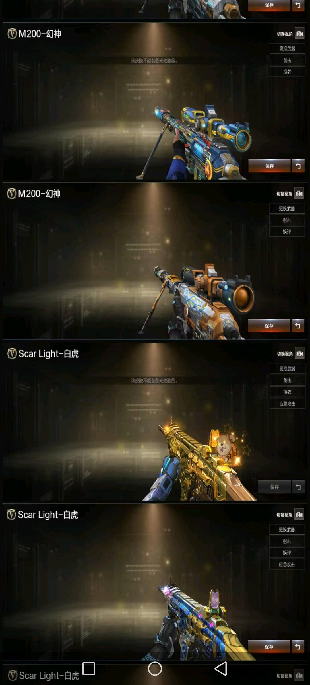 picture loss