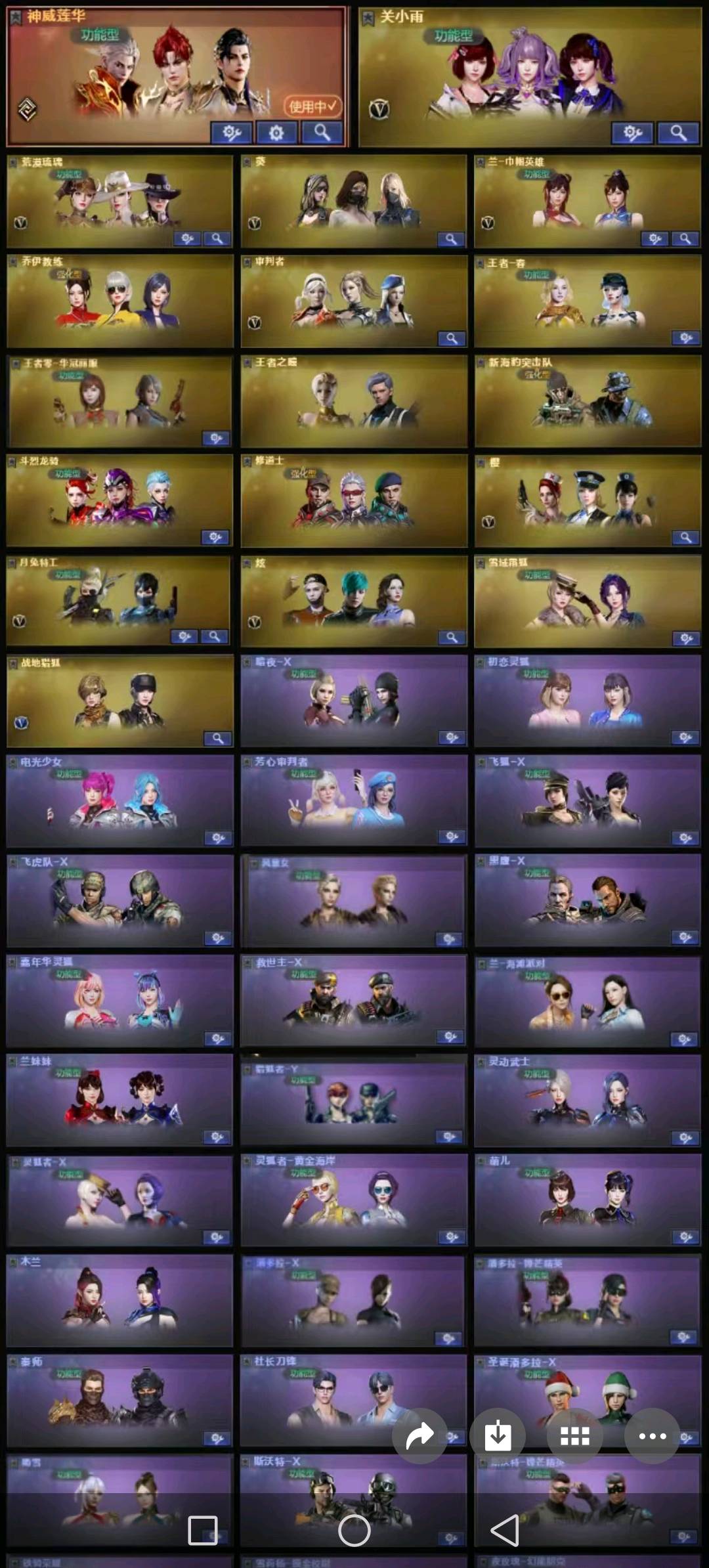 picture loss