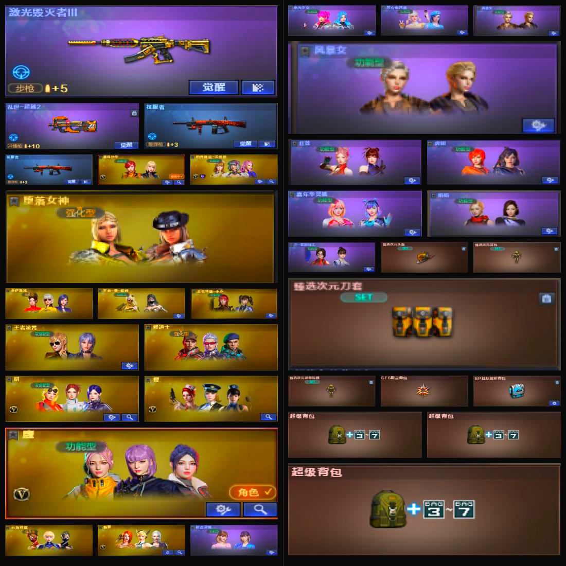picture loss