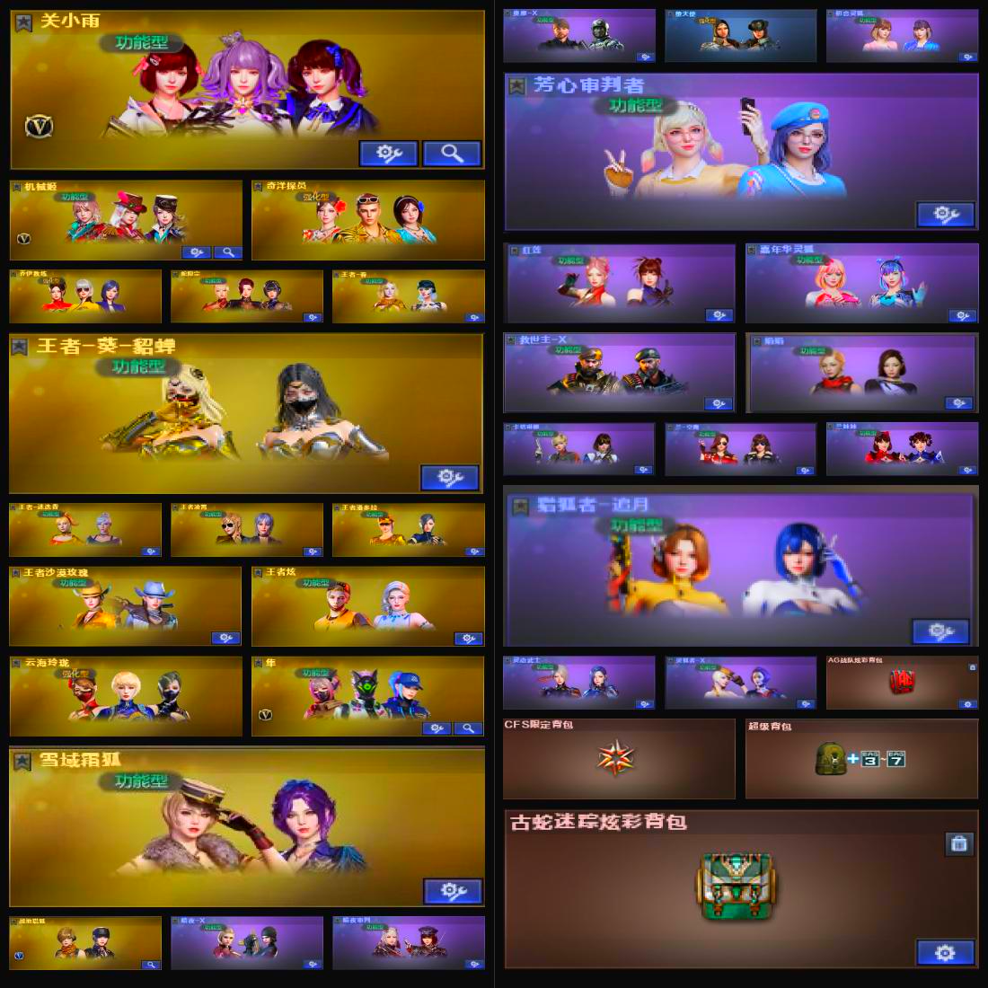 picture loss