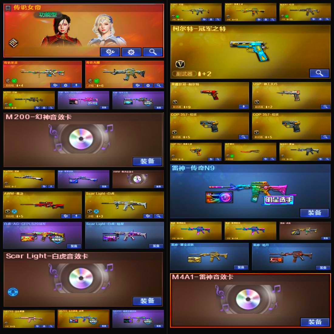 picture loss
