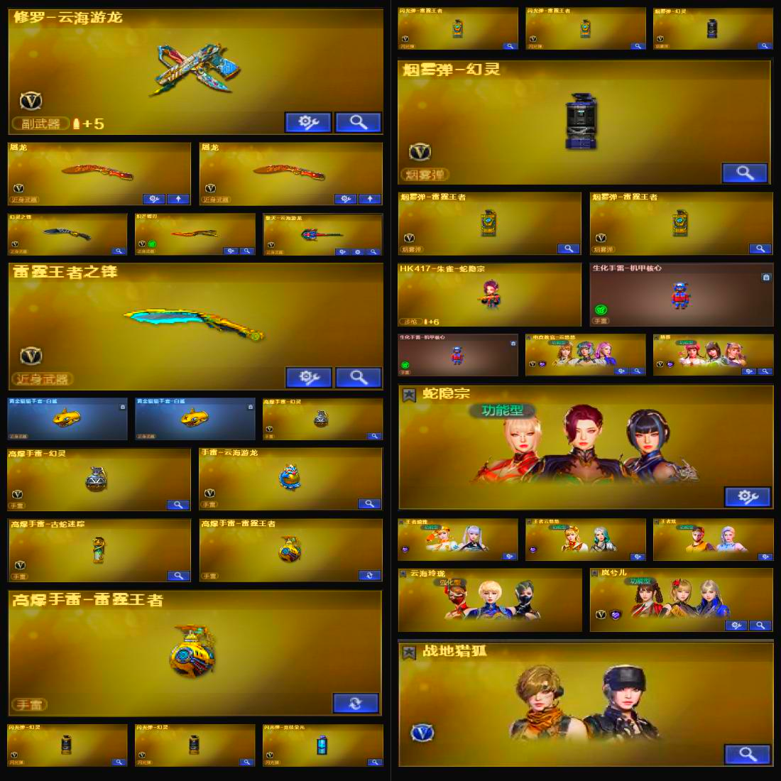 picture loss