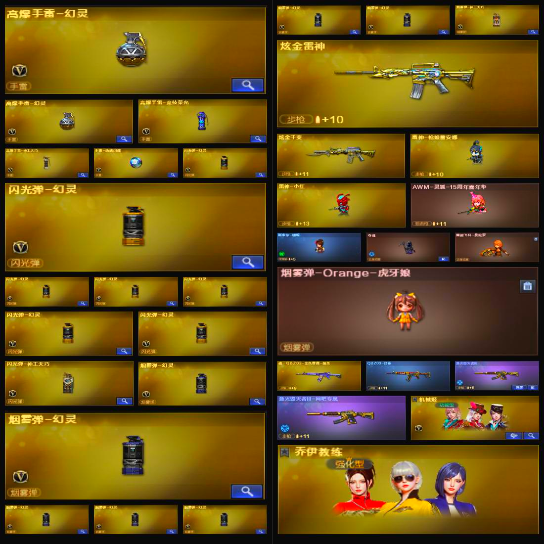 picture loss