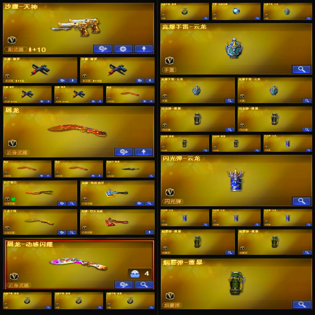 picture loss