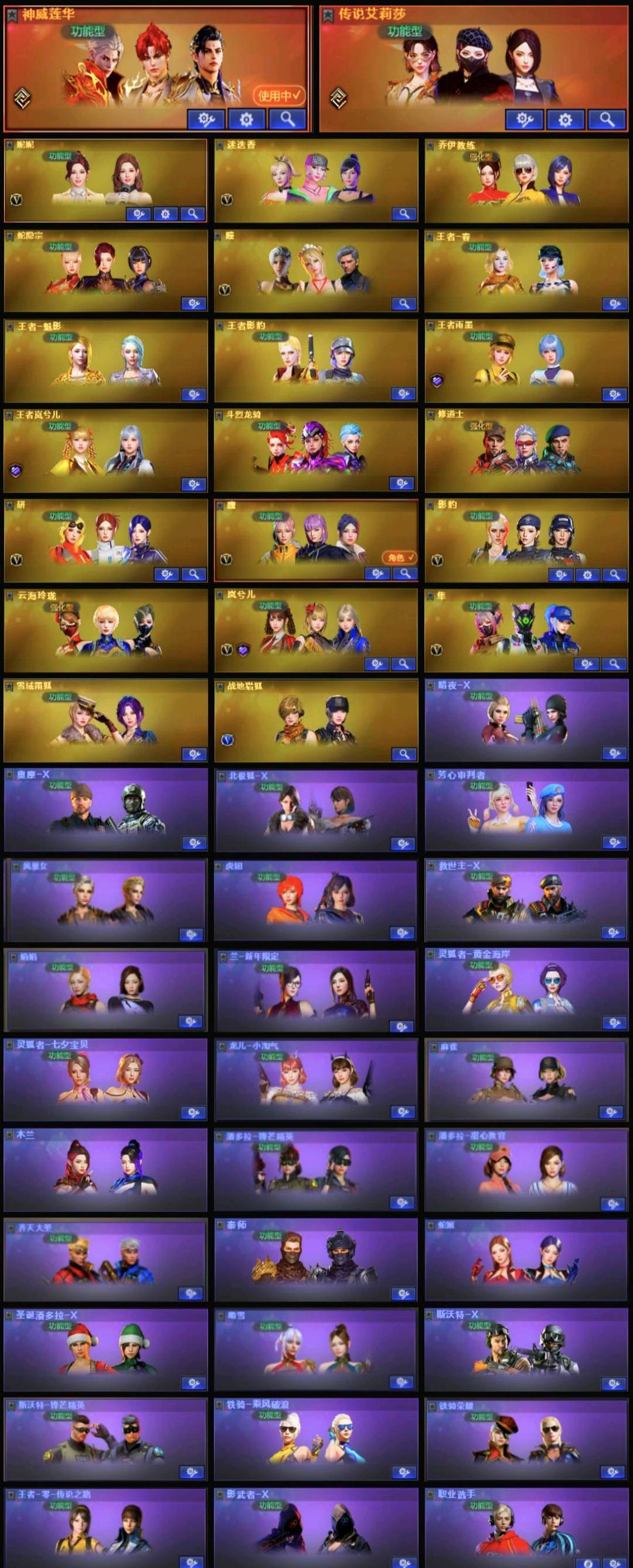 picture loss
