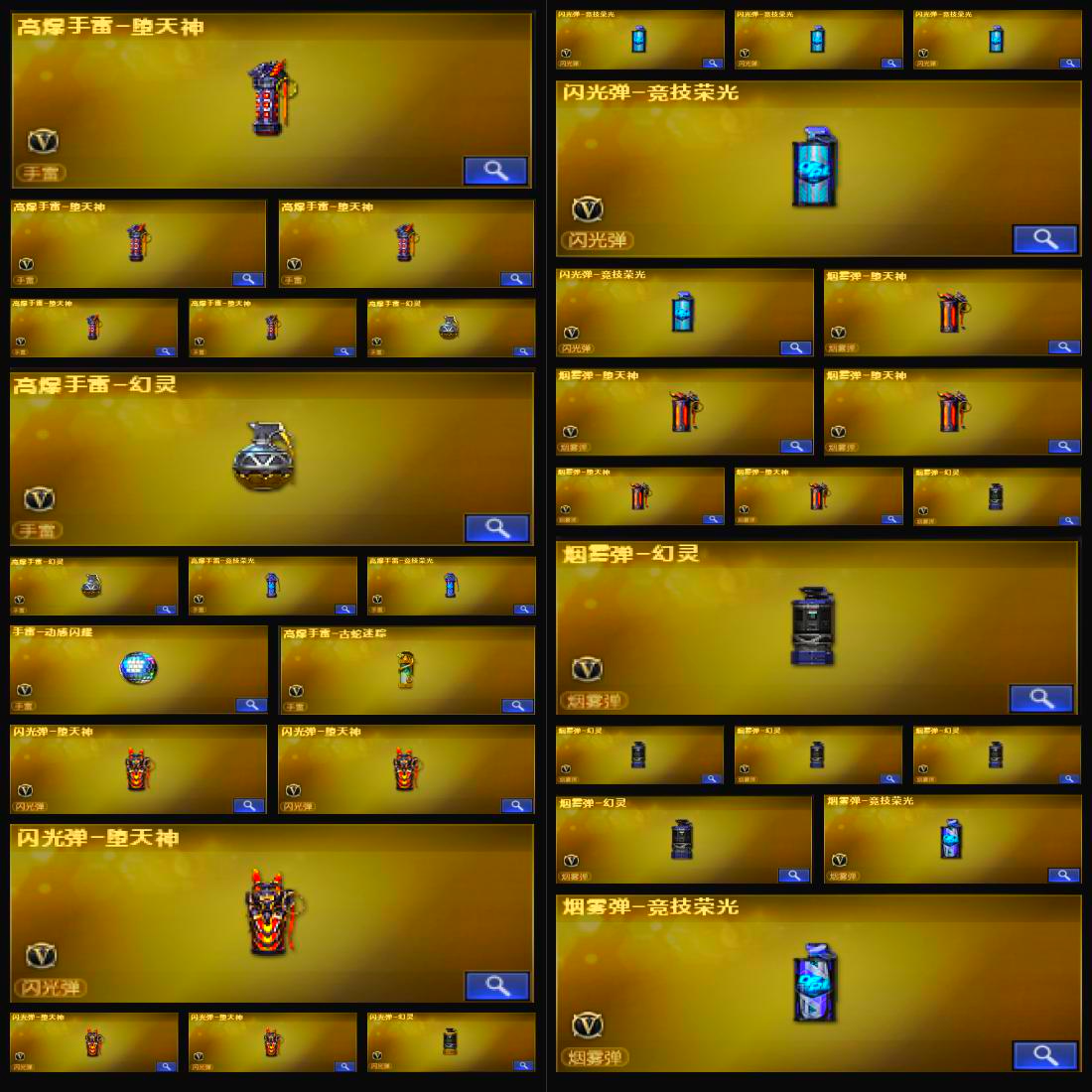 picture loss