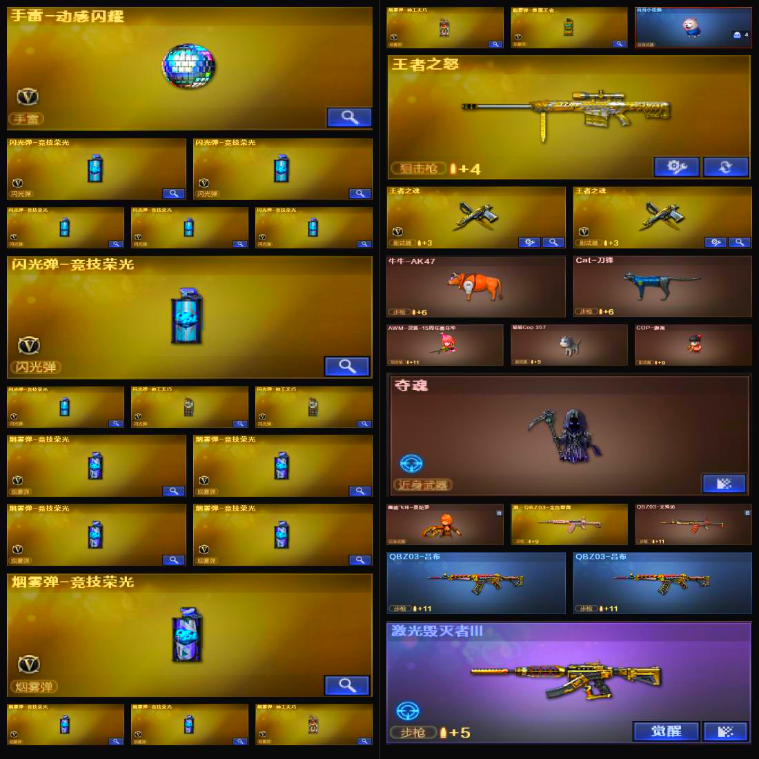 picture loss