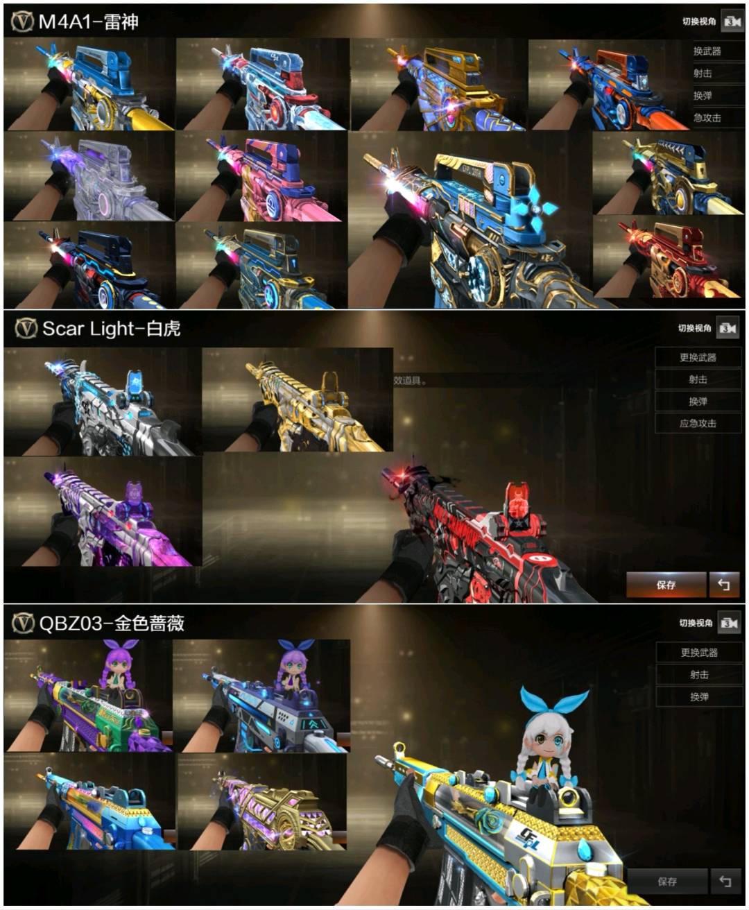picture loss