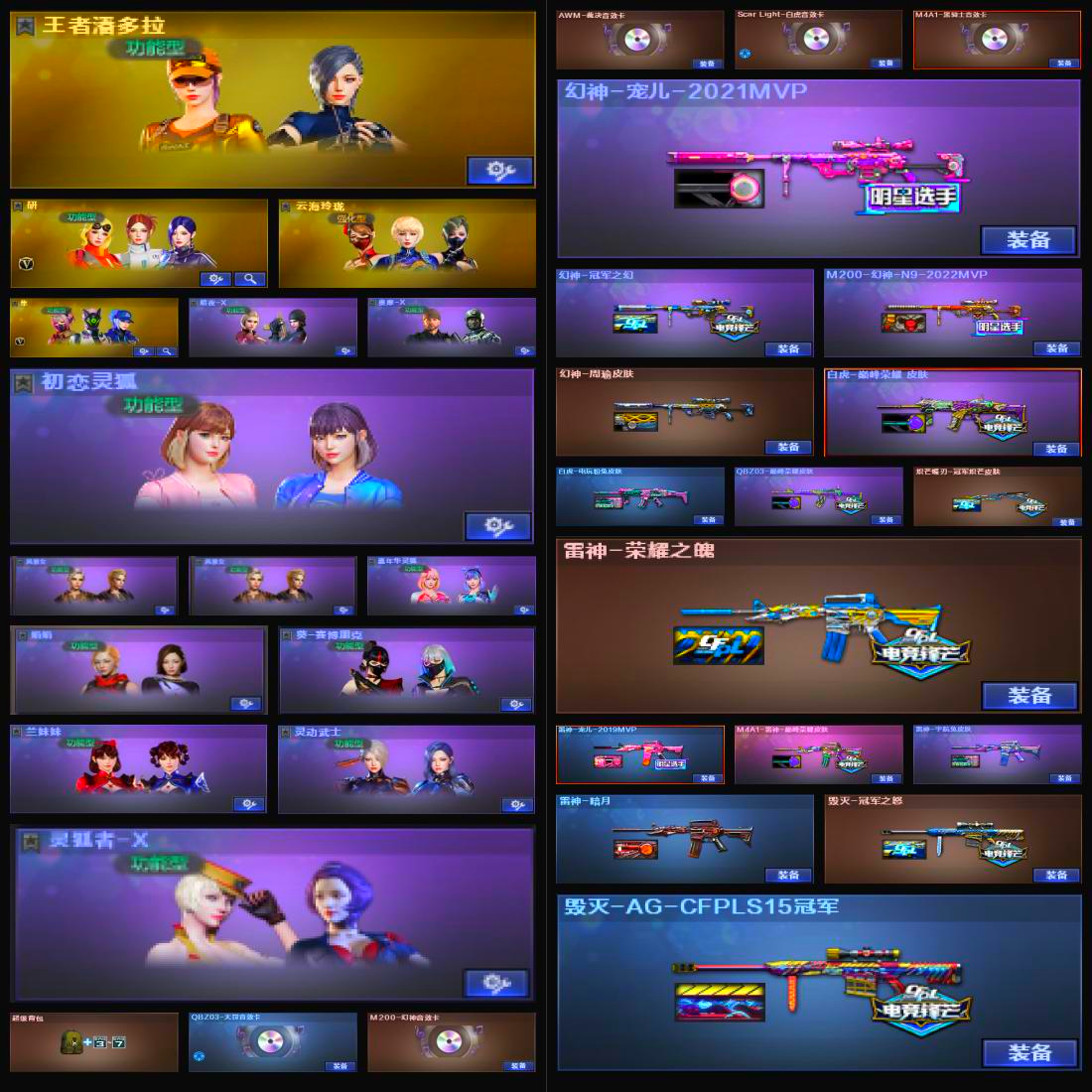 picture loss
