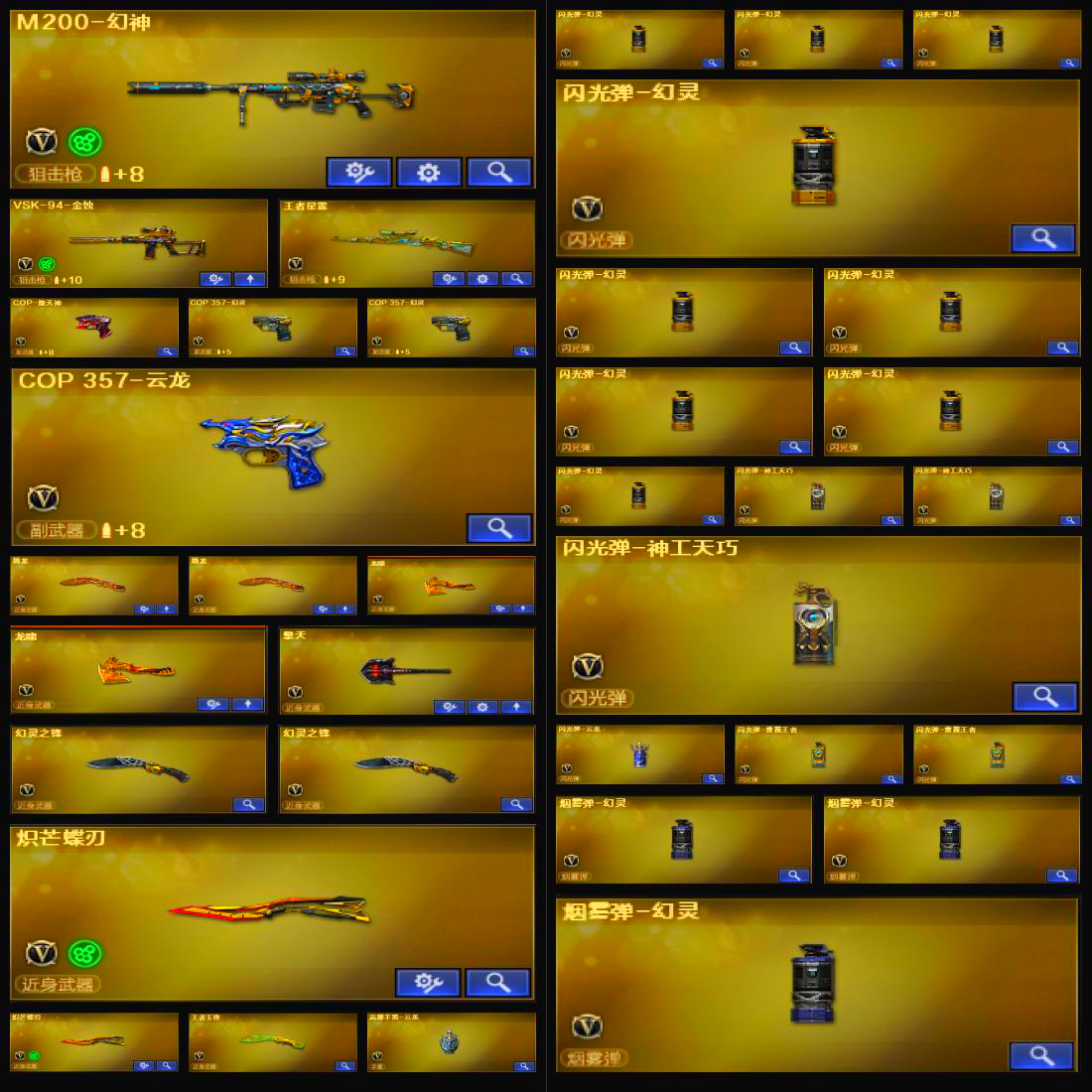 picture loss