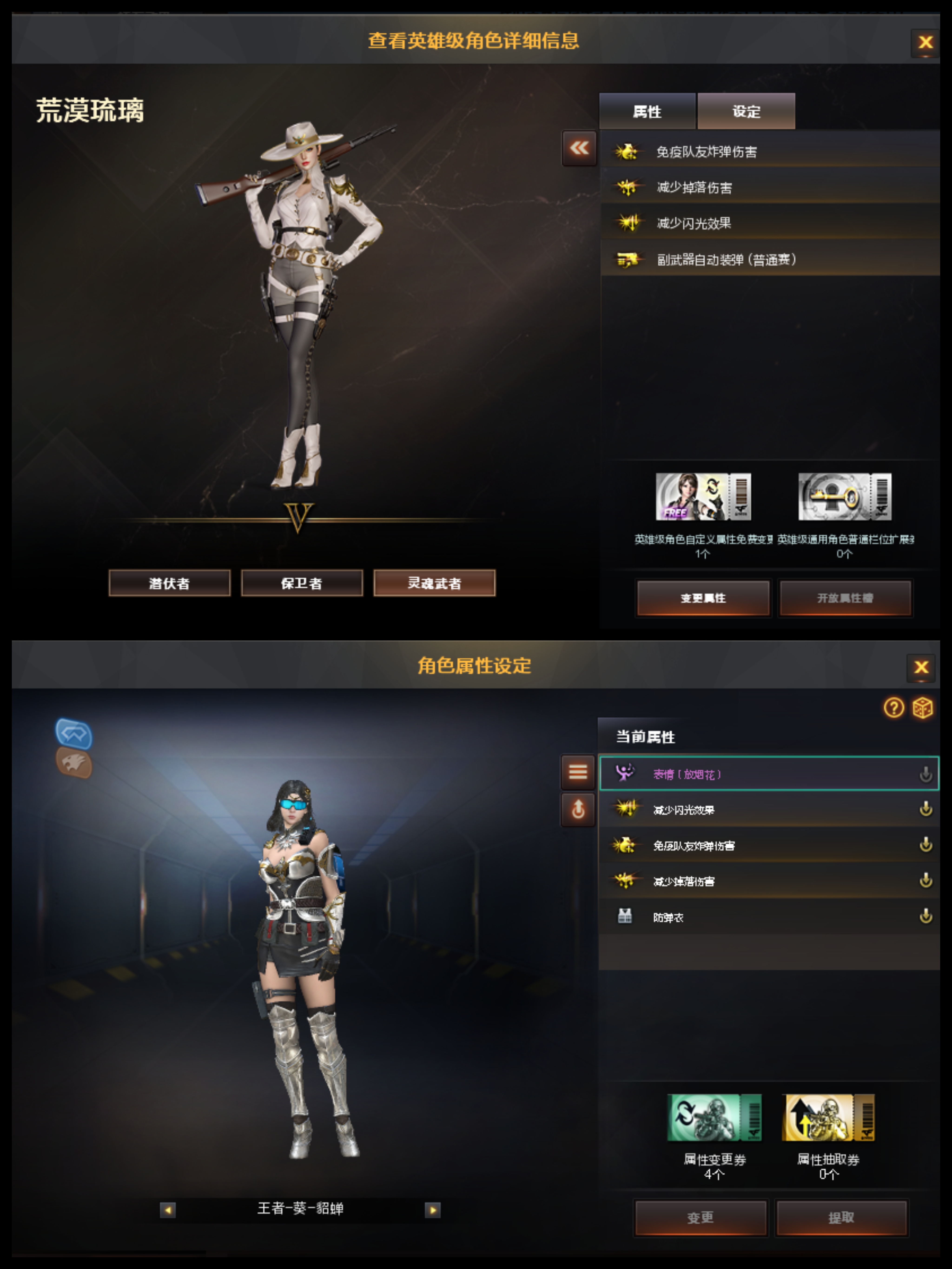 picture loss