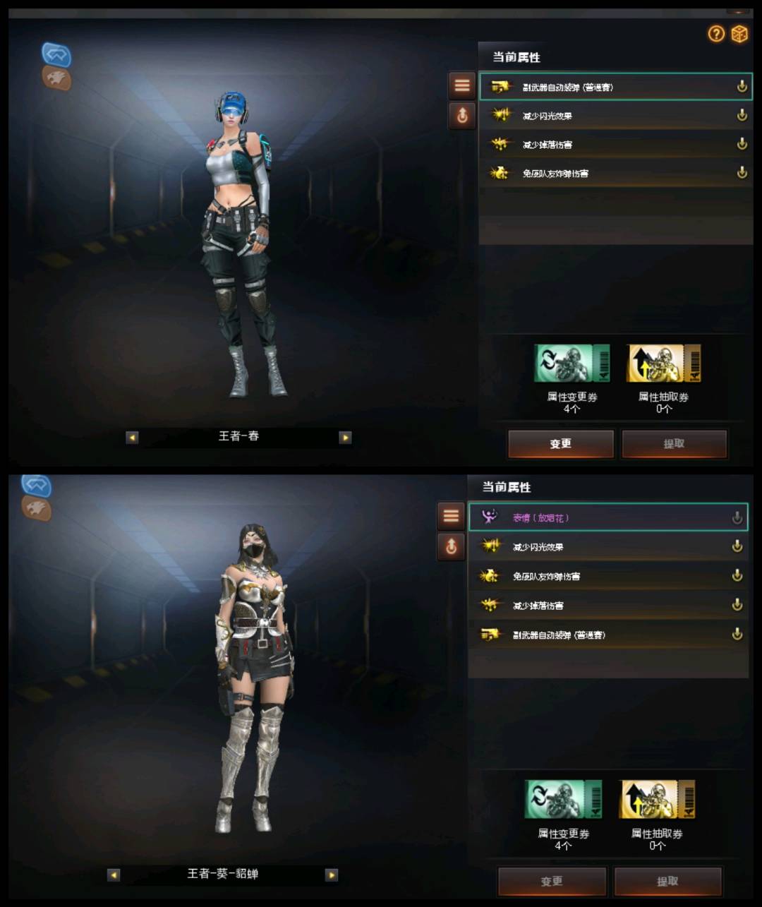 picture loss