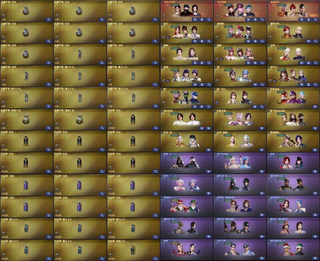 picture loss