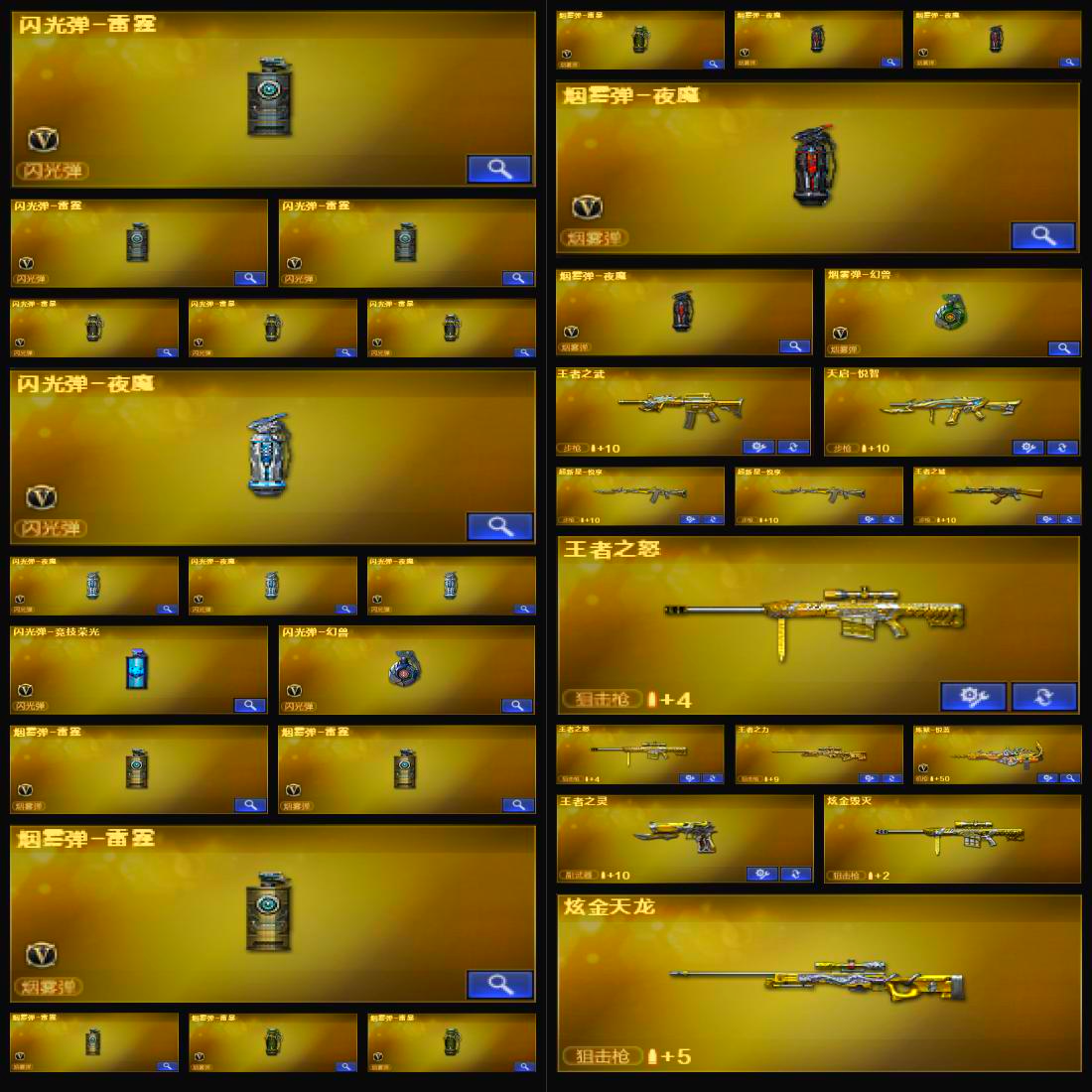 picture loss