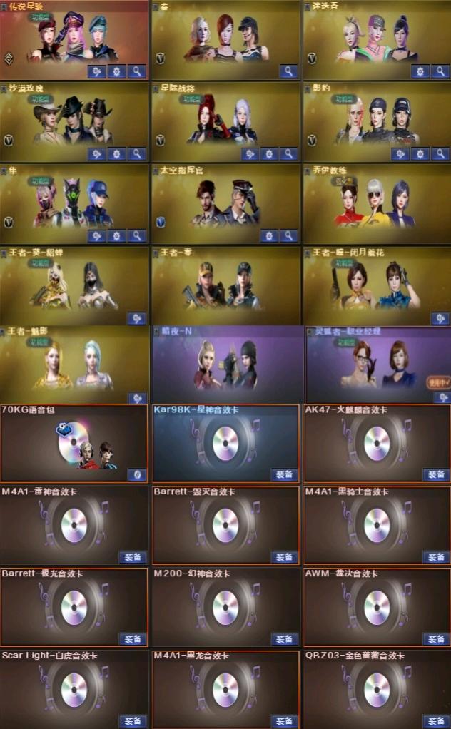 picture loss