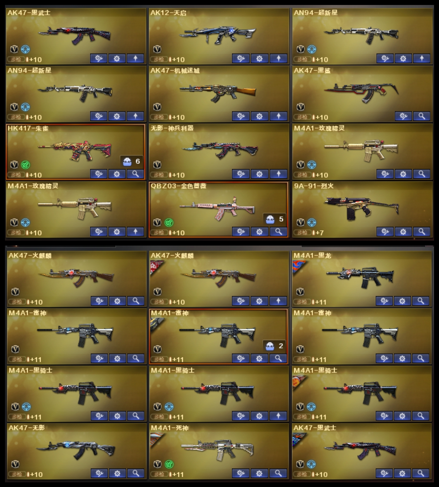 picture loss
