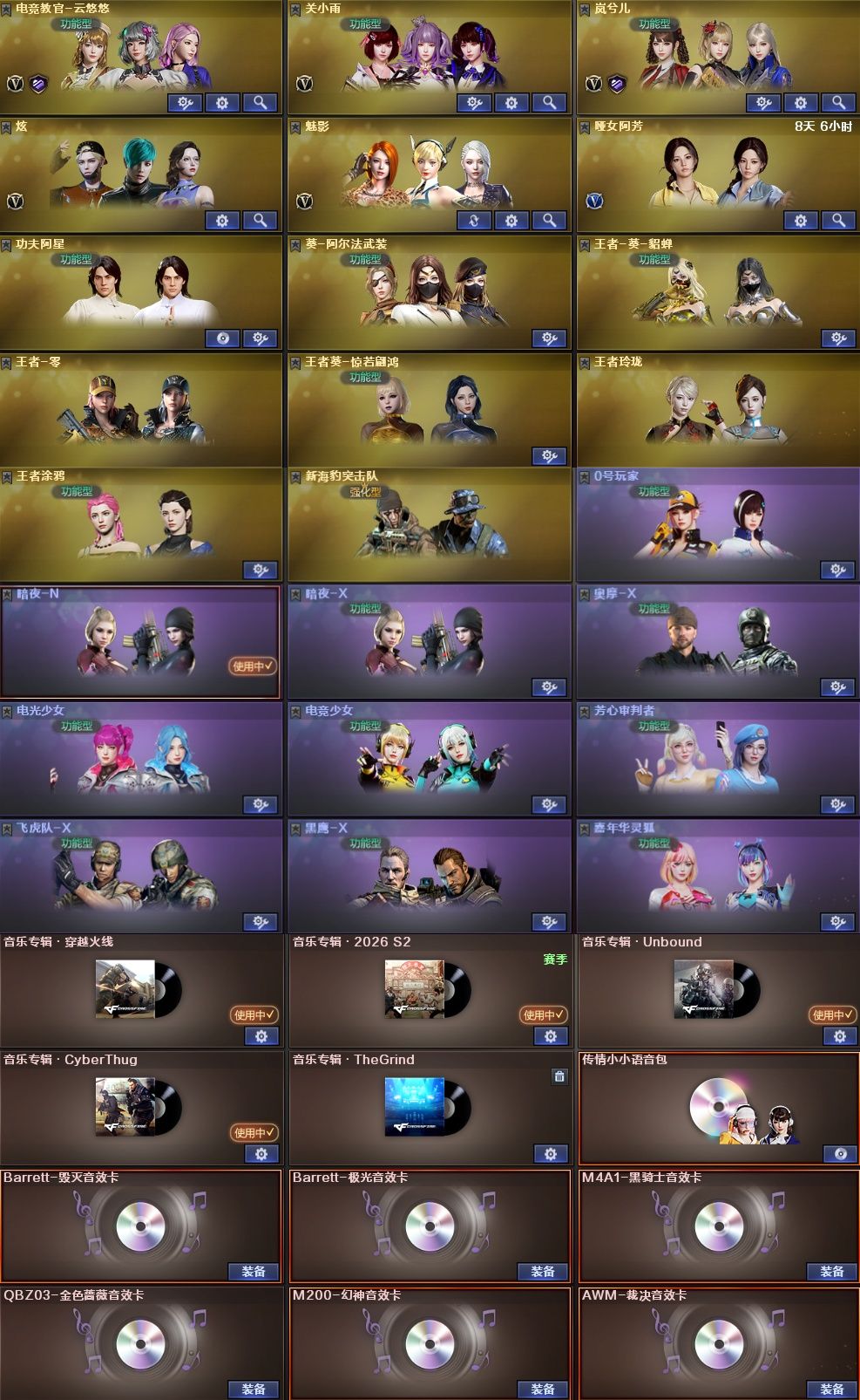 picture loss