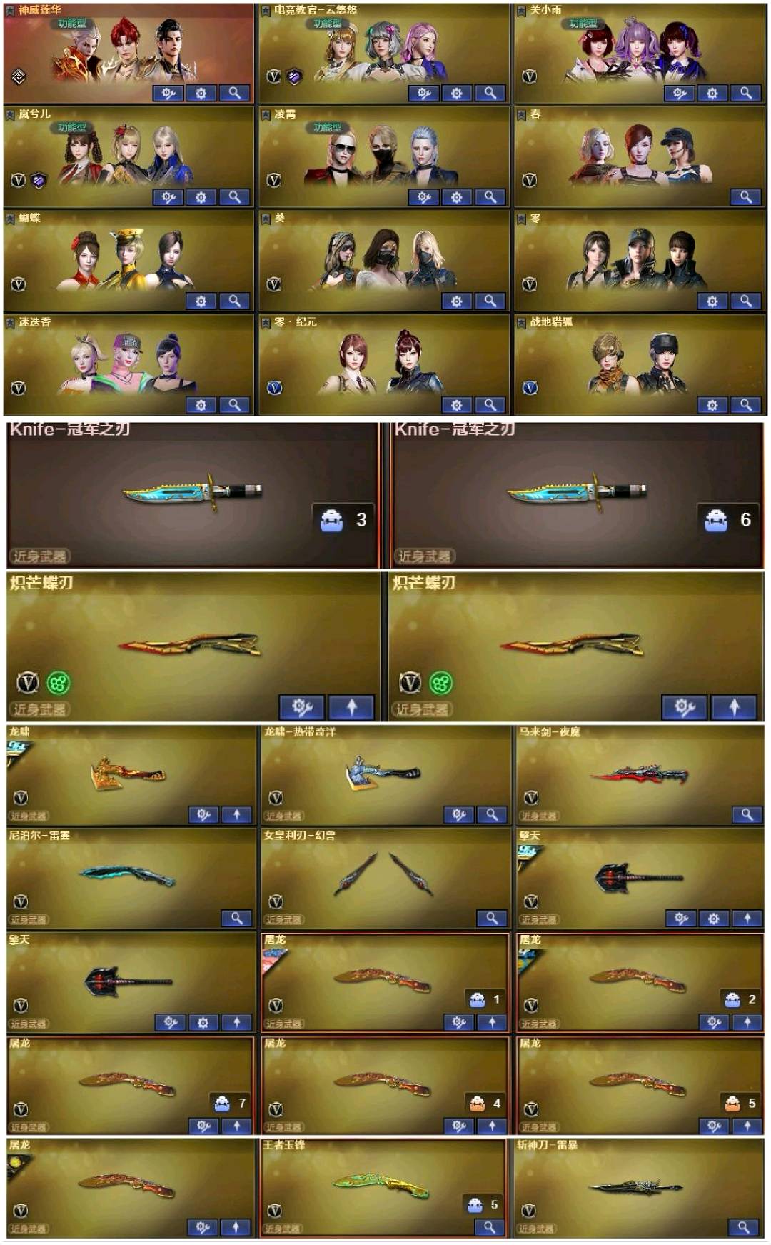 picture loss