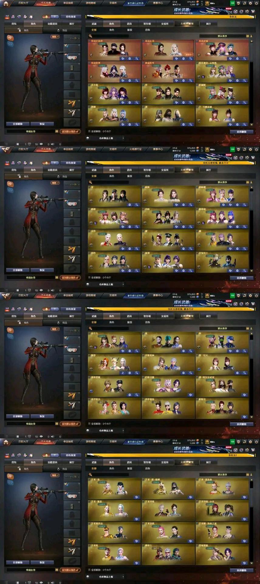 picture loss