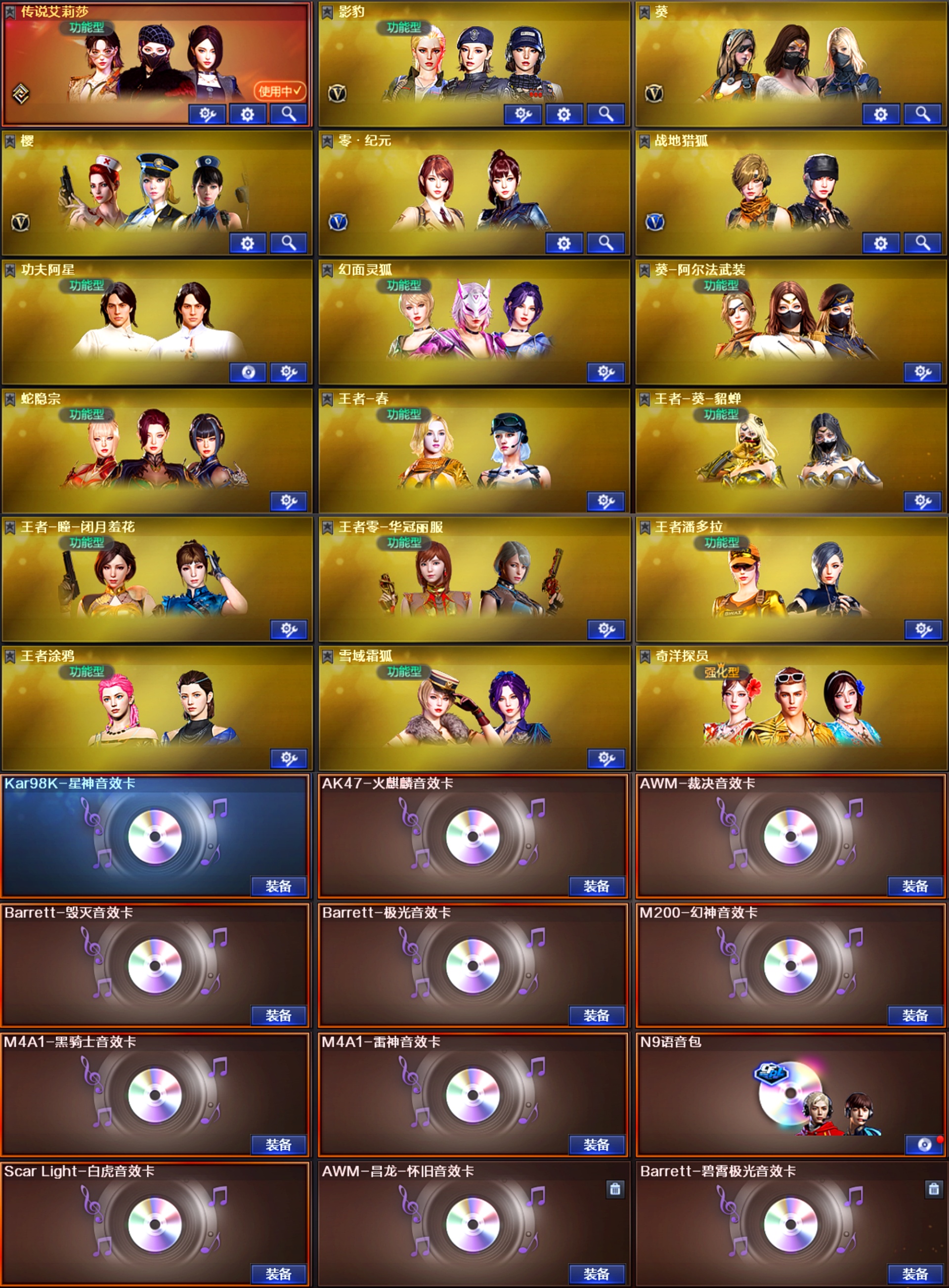 picture loss