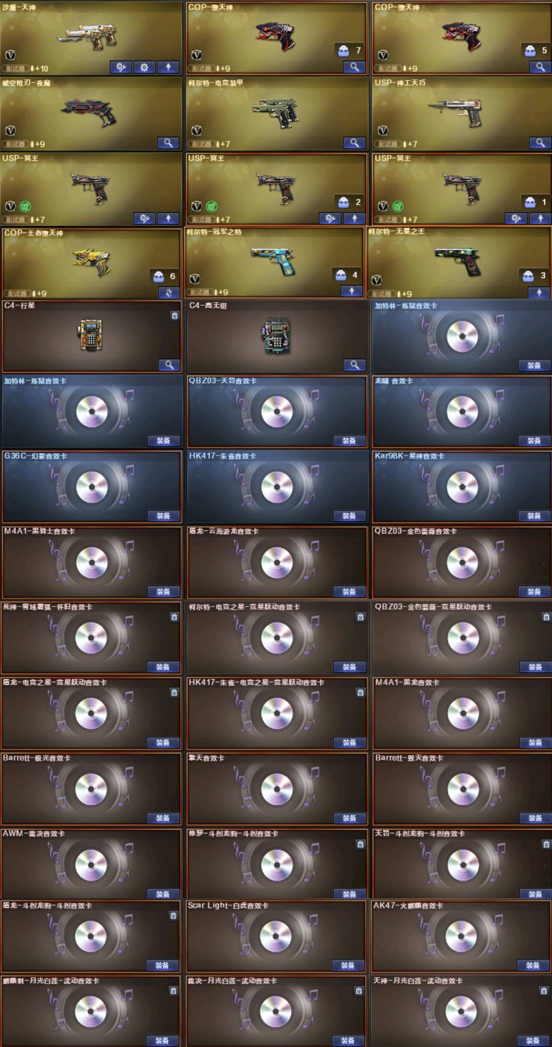 picture loss
