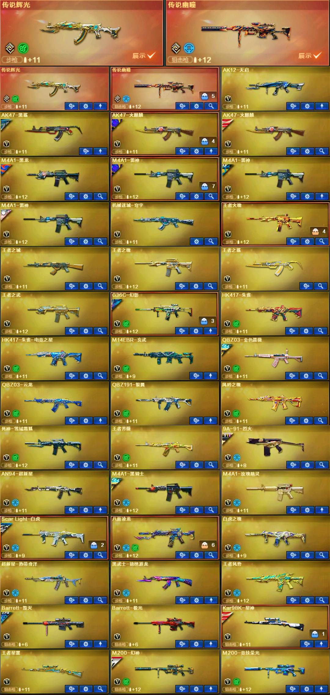 picture loss