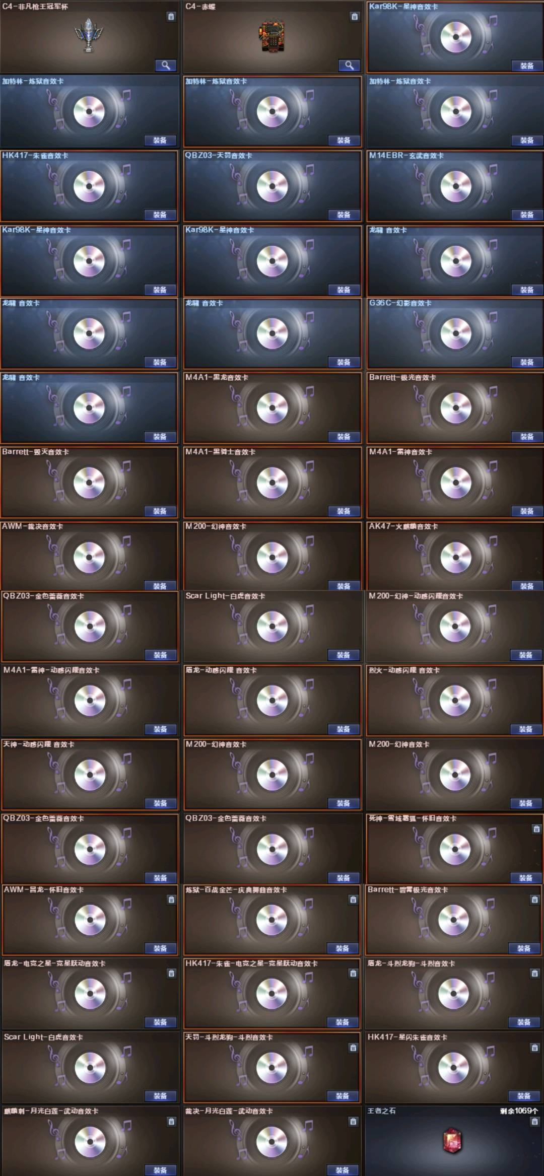 picture loss