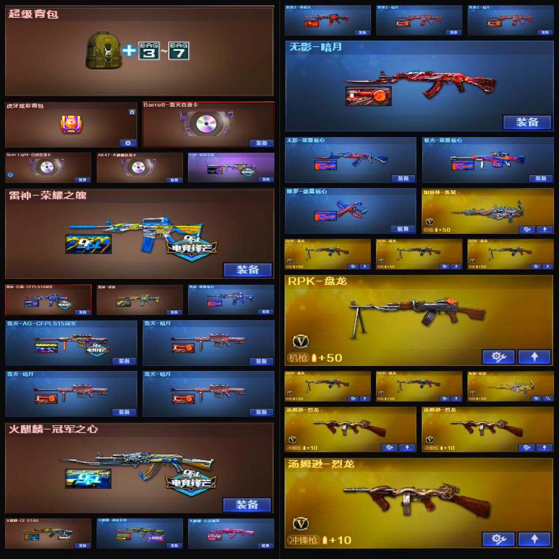 picture loss