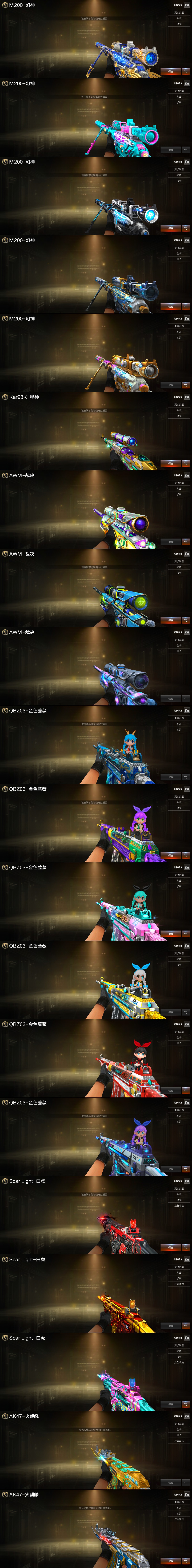 picture loss