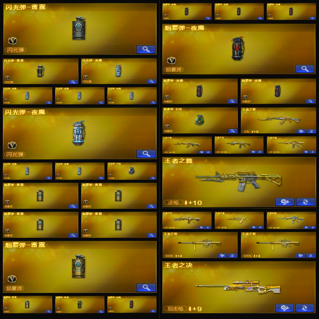 picture loss