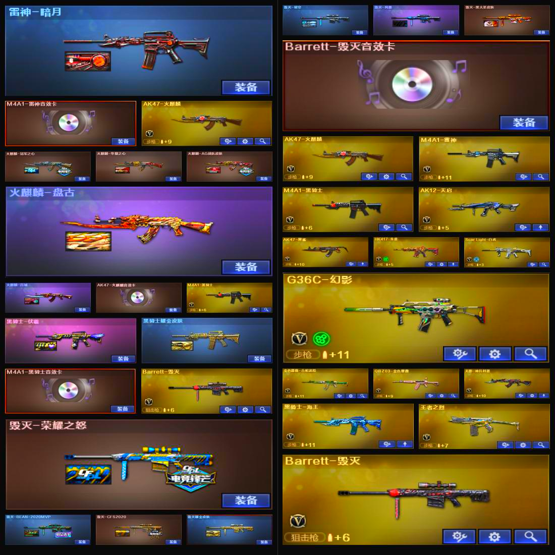 picture loss